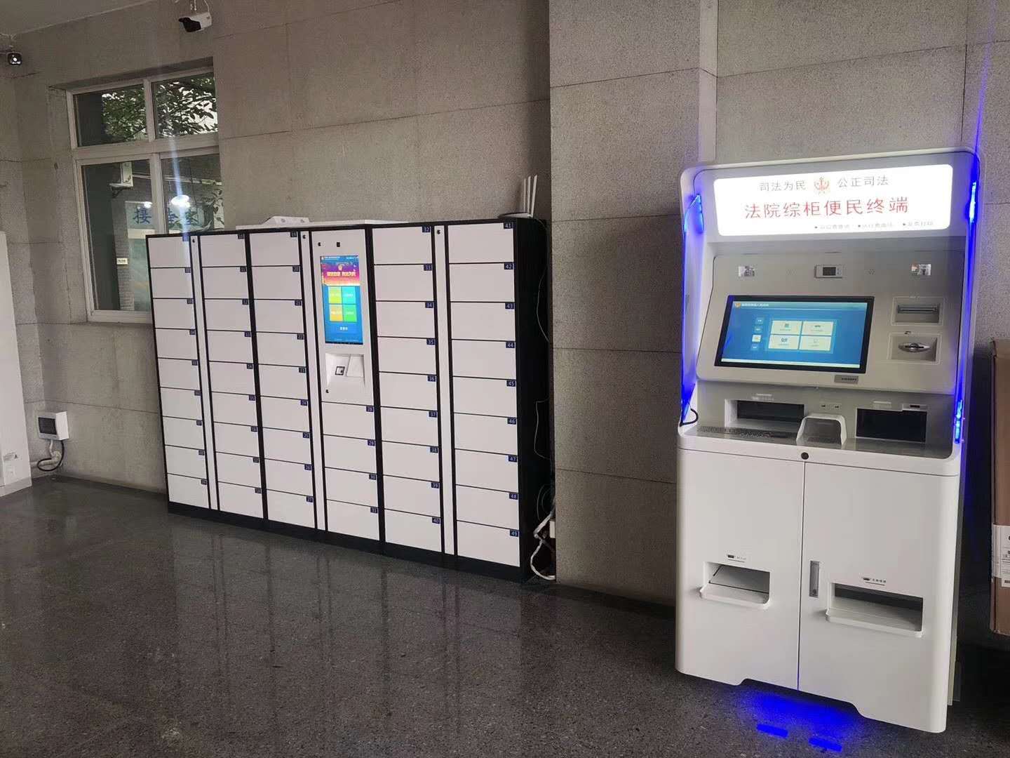 智能文件交換柜、自助公文存取流轉(zhuǎn)柜