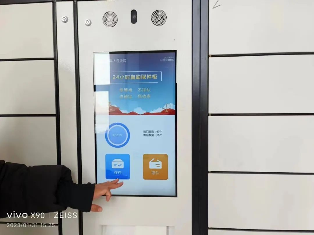 廣聚智能助力甘南法院上線“智能云柜”，為訴訟材料流轉(zhuǎn)提速增效