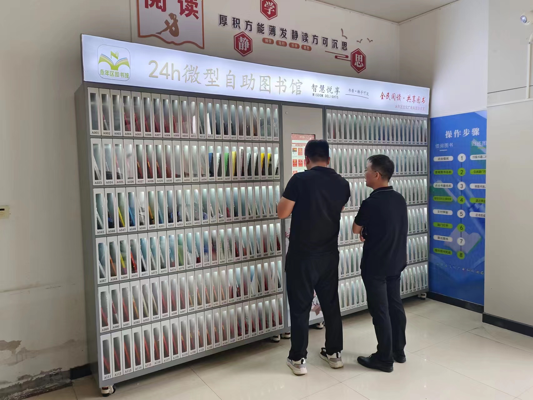 智能共享圖書柜進(jìn)中國石化加油站為書香滿中國“加油”
